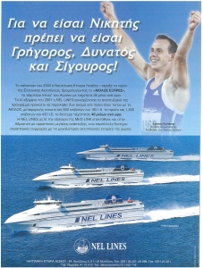 page prev