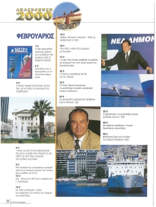 page next
