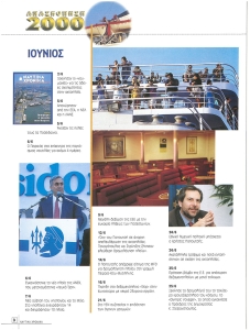 page prev