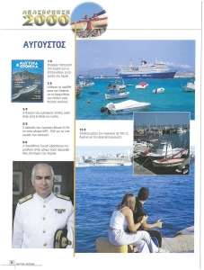 page prev