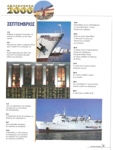 page prev