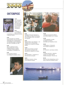 page prev