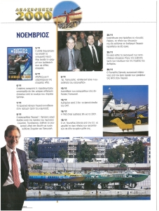 page prev