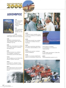 page prev