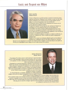 page prev