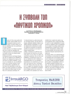 page prev