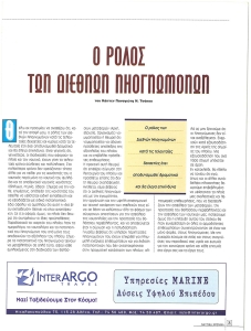 page prev