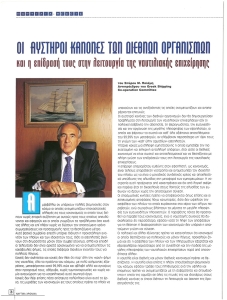 page prev