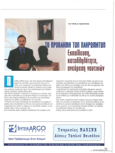 page next