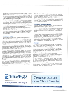 page prev