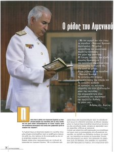 page prev