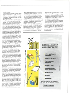 page next
