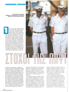 page next