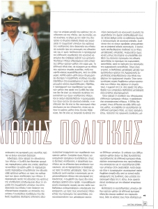 page next