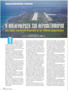 page prev