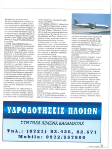 page next