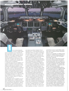 page prev