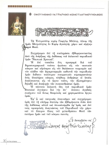 page prev