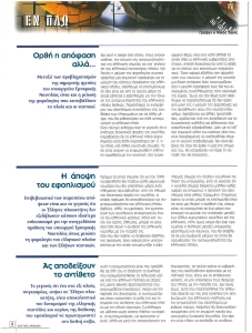 page prev