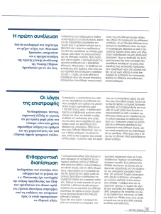 page prev