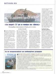 page prev