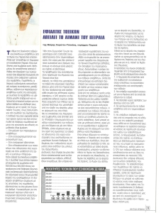 page prev