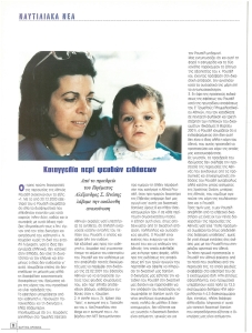 page prev