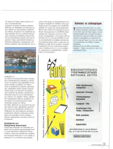 page next