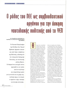 page prev