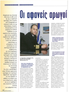 page prev