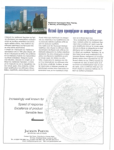 page prev