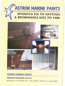 page next