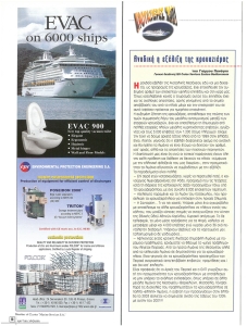 page prev