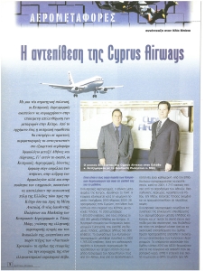 page next