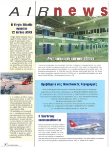 page prev