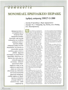 page next