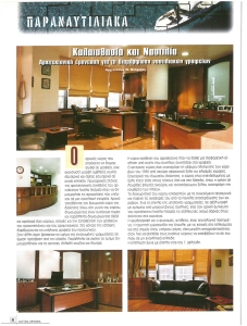 page prev