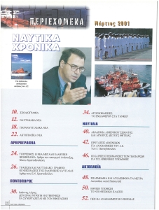 page prev