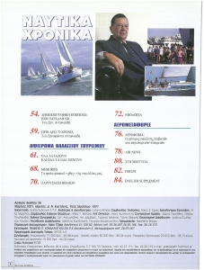 page prev
