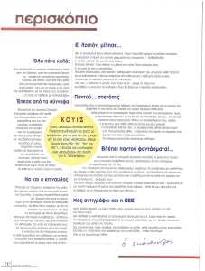 page prev