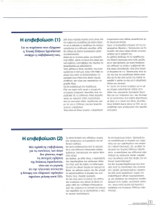 page prev