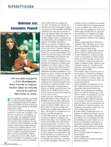 page prev