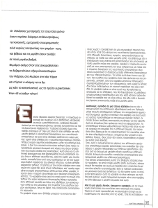 page next