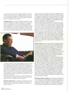 page prev