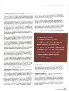 page prev