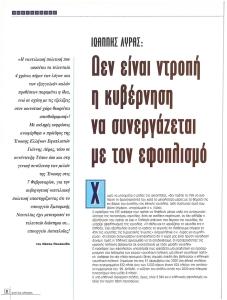 page next