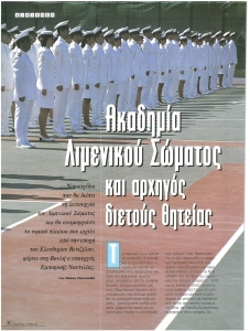 page prev
