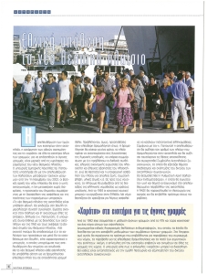 page prev