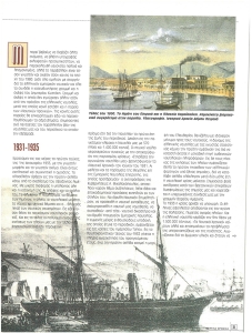 page next