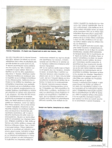 page prev